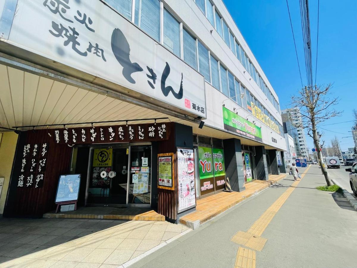 格安 施設 【 Saavisapa ― Tment Ｓａｐｐｏｒｏ 札幌 Dong 2 - 1 】 Pett 滞在 Qagha Apartment Exterior photo